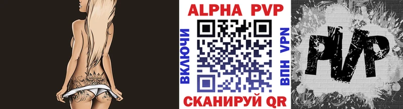 Мефедрон Новоаннинский