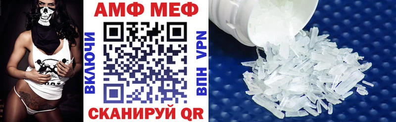 где можно купить наркотик  Новоаннинский  Amphetamine VHQ 