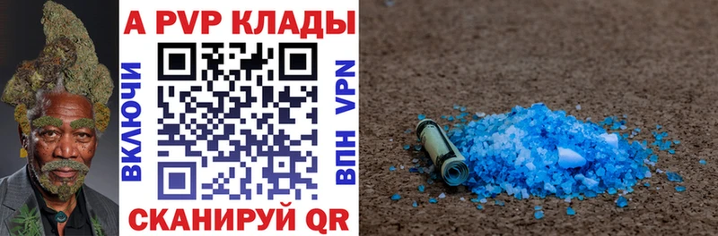 мега ONION  Новоаннинский  A PVP СК КРИС 