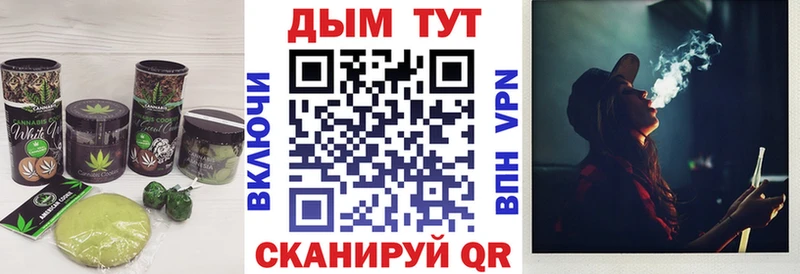 Canna-Cookies конопля Новоаннинский