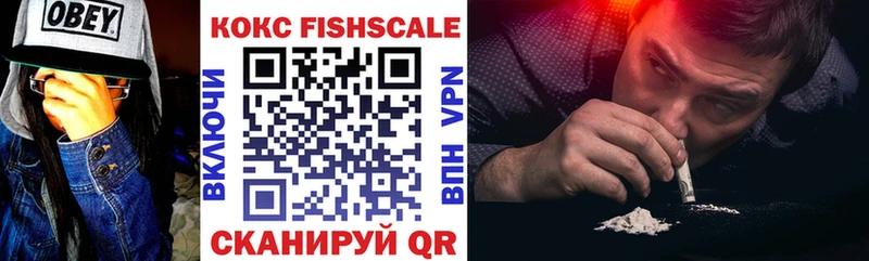 КОКАИН 98% Новоаннинский