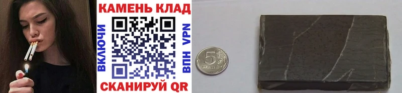 Гашиш индика сатива  нарко площадка клад  Новоаннинский  цена наркотик 