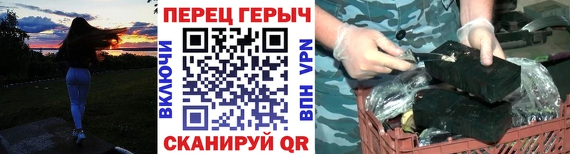 как найти Новоаннинский Героин гречка