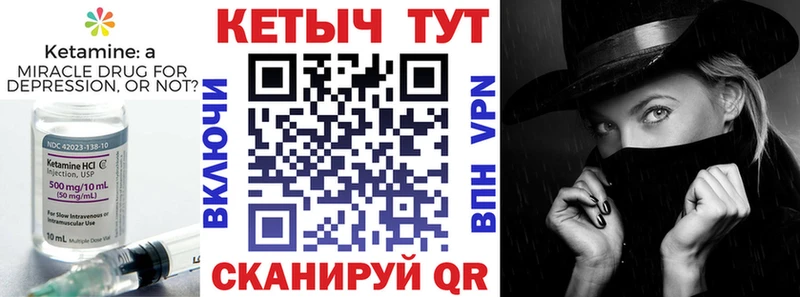 это какой сайт Новоаннинский КЕТАМИН ketamine