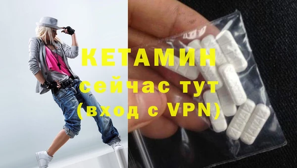 мефедрон Кинешма