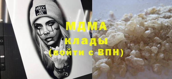меф Киренск