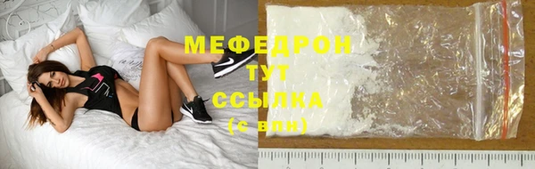 меф Киренск