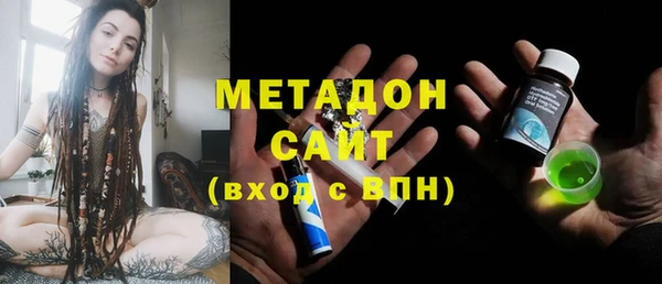 мефедрон Кинешма