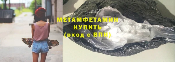 мефедрон Кинешма