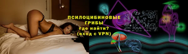 MESCALINE Кодинск