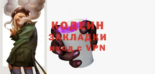 мефедрон Кинешма