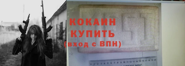 мет Козловка