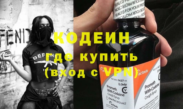 мефедрон Кинешма