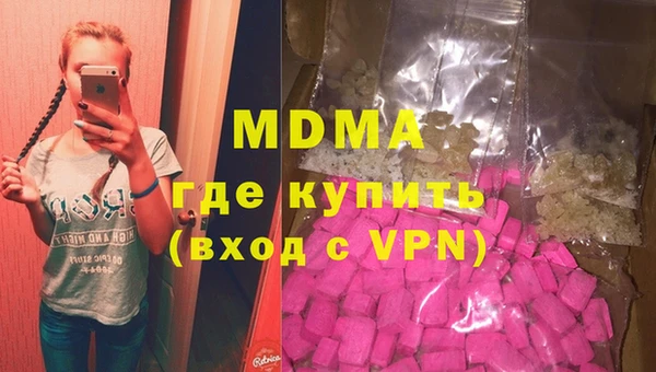 меф Киренск