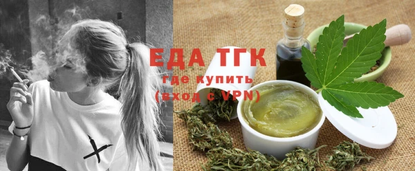 мефедрон Кинешма