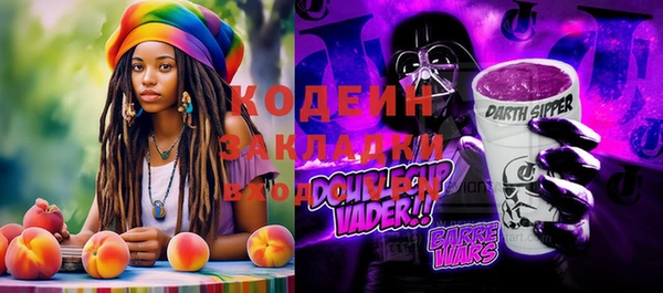 хмурый Киреевск