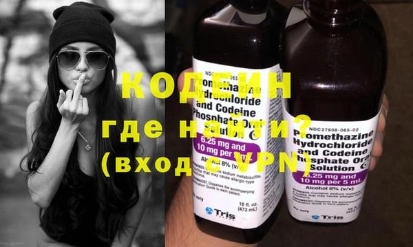 MESCALINE Кодинск