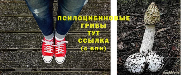 мефедрон Кинешма