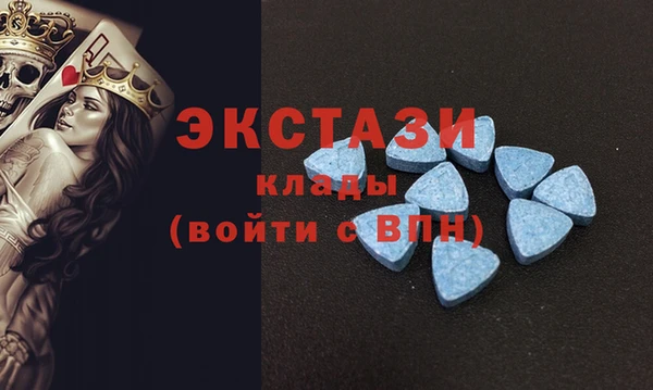 мефедрон Кинешма