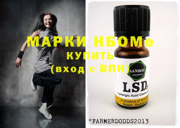 мефедрон Кинешма