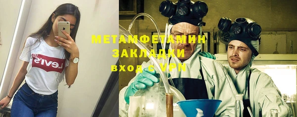MESCALINE Кодинск