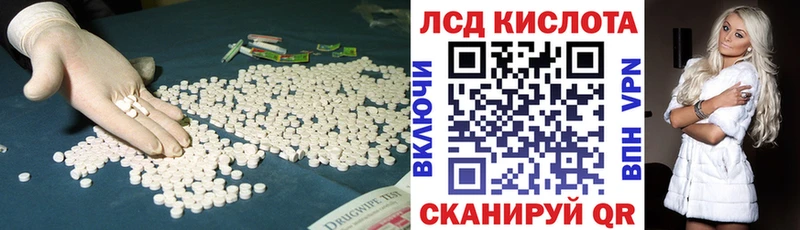 закладки  Новоаннинский  ЛСД экстази кислота 