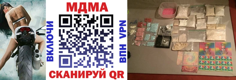MDMA Molly  Новоаннинский 