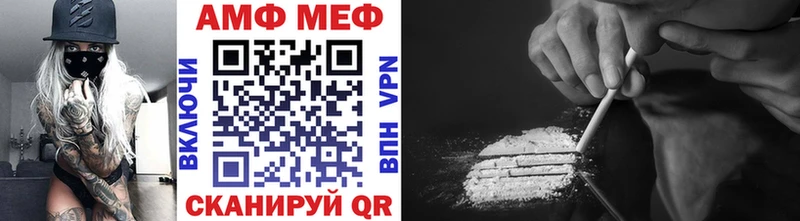 Метамфетамин кристалл  ОМГ ОМГ ссылка  Новоаннинский 