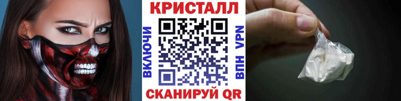 Метамфетамин Methamphetamine Новоаннинский
