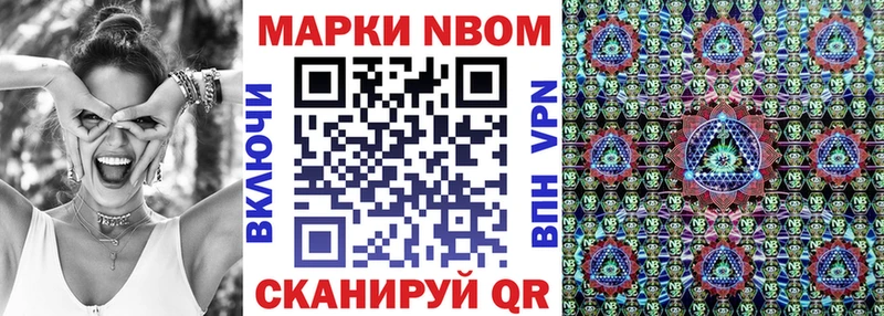 OMG tor  хочу   Новоаннинский  Марки NBOMe 1,5мг 