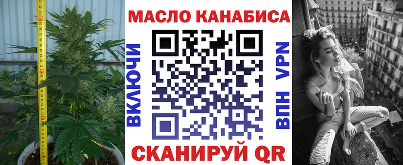 цены Новоаннинский ТГК THC oil